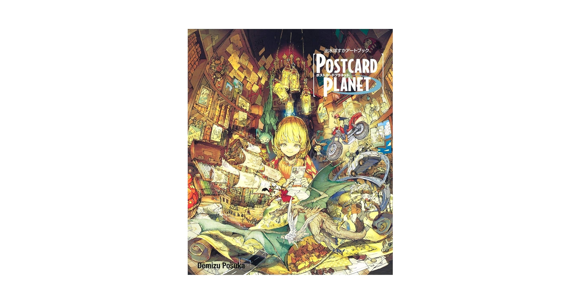 ぽっかぽか❀虹フィールド突入！久しぶりです(^^) Proof Geometric Construction Can Solve All Love Affairs